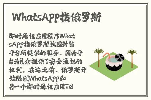 在落地窗前被差差差