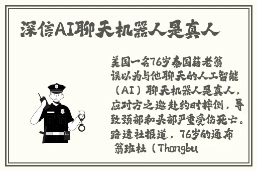 班长撩起我的 蹭来蹭去视频